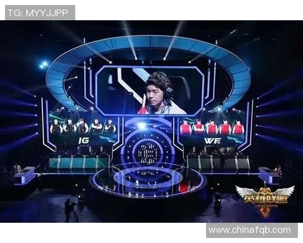 高校联赛分析：WE战队在比赛经验上的出色表现与启示