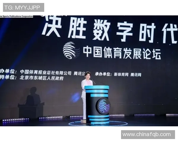 运动联盟者：打造跨界协作与共赢的未来体育生态圈